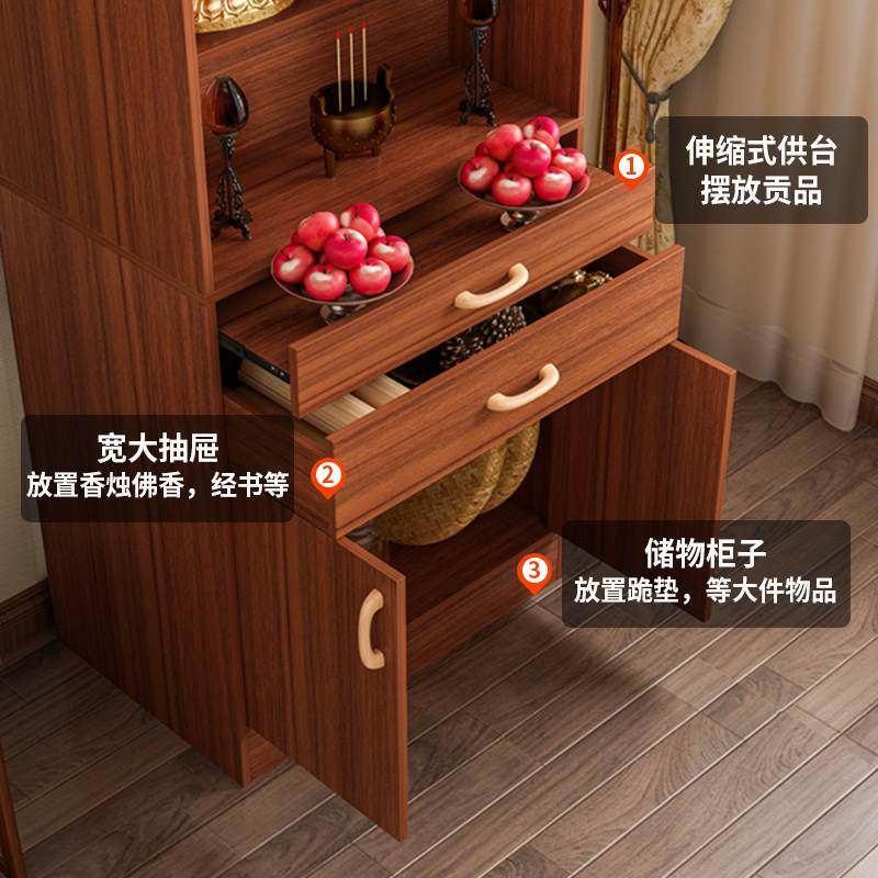 财神爷摆放柜子佛龛供桌佛台家用现代风格神台柜神龛新中式立柜子