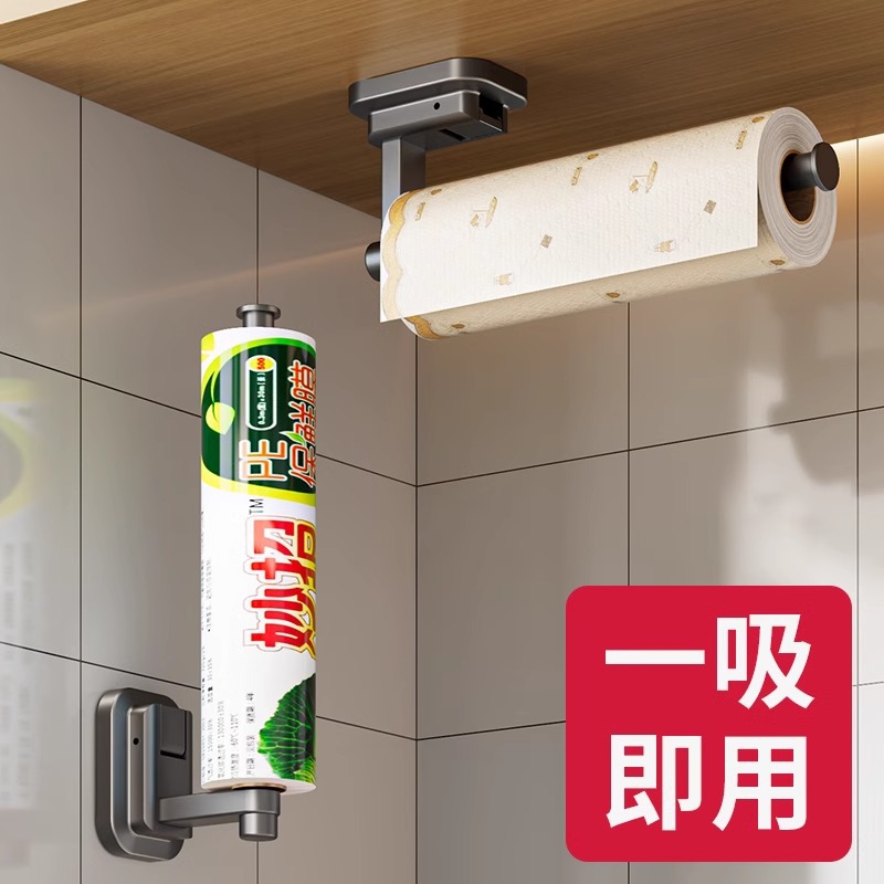吸盘厨房纸巾架免打孔橱柜保鲜膜收纳挂架挂抹布架纸巾挂杆卷纸