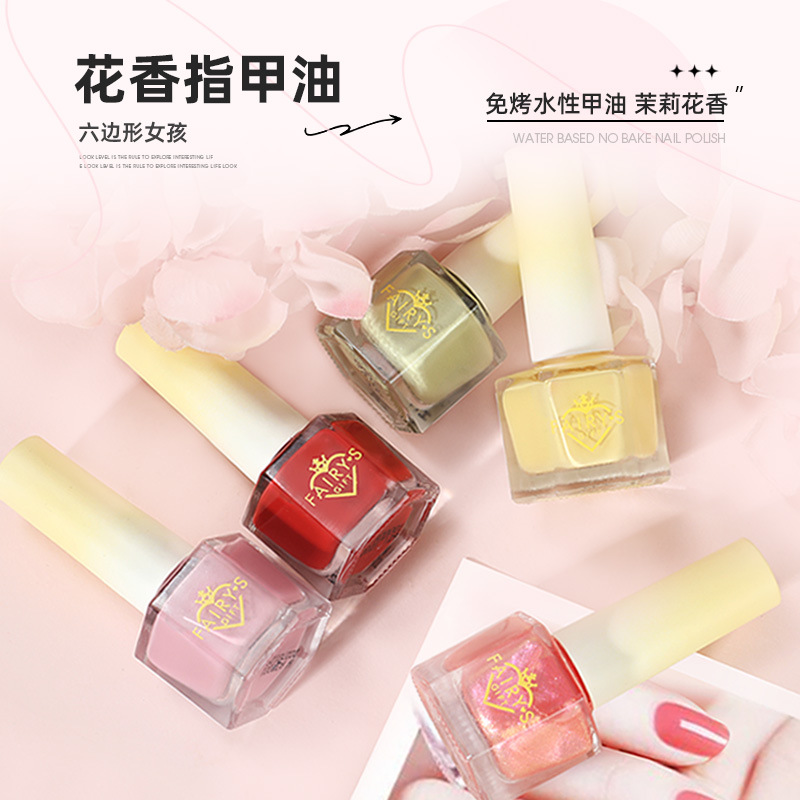 水性指甲油可剥可撕拉2024新款茉莉香免烤持久快干裸色手脚趾甲