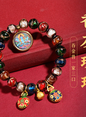 香灰琉璃手串吞金兽五路财神黄财神唐卡手链五爷五色多宝手串