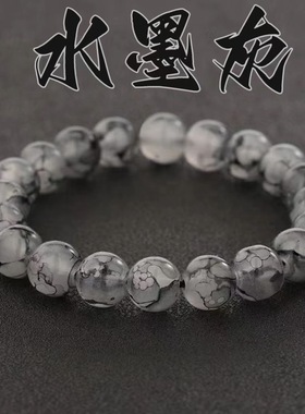 新中式水墨灰手串男女绕指柔复古可盘玩手饰百搭小众饰品