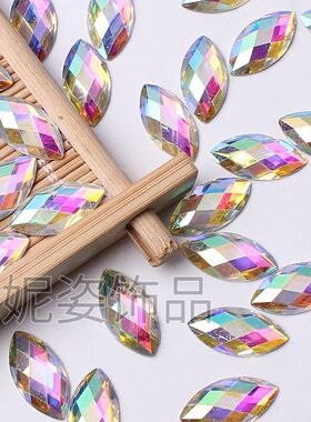 白色彩ab马眼形平底树脂钻diy美甲服装饰品眉心贴大扇贴钻配件