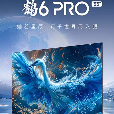 FFALCON雷鸟 鹤6 Pro 24款 MiniLED电视55英寸 384分区 1300nits 4+64GB 液晶平板电视机55S585C Pro