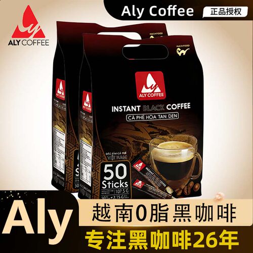 ALYCOFFEE艾莱越南进口美式黑咖啡0脂袋装低脂0蔗糖饮品速溶咖啡