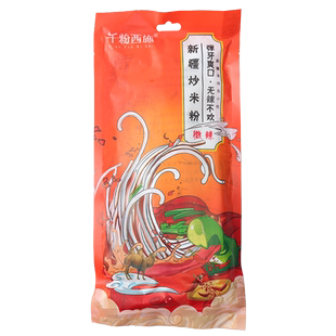 3袋装 新疆爆辣炒米粉粗干等你回疆千粉西施专用酱炒米粉网红特产