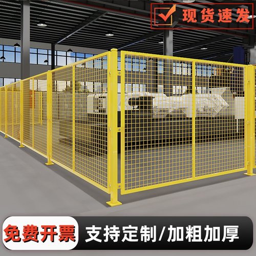 现货秒发仓库车间隔离网围栏网
