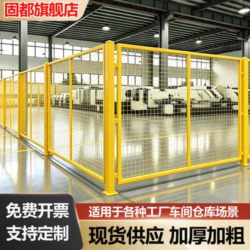 现货秒发仓库车间隔离网围栏网