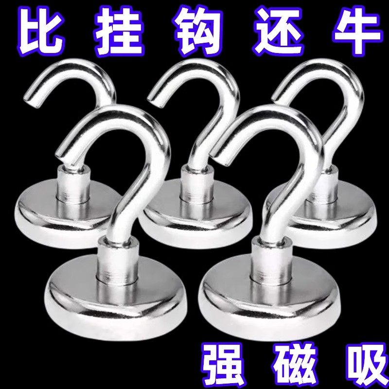 挂钩免打孔强磁铁磁吸圆形收纳多用途强力门后冰箱卫生间粘钩挂篮
