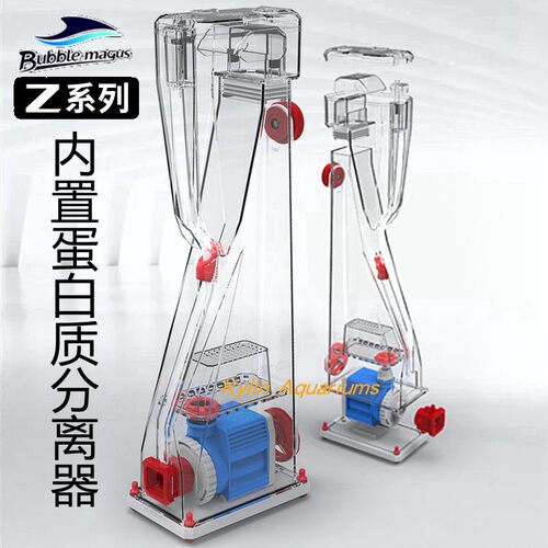 BUBBLE-MAGUS内置蛋白质分离器