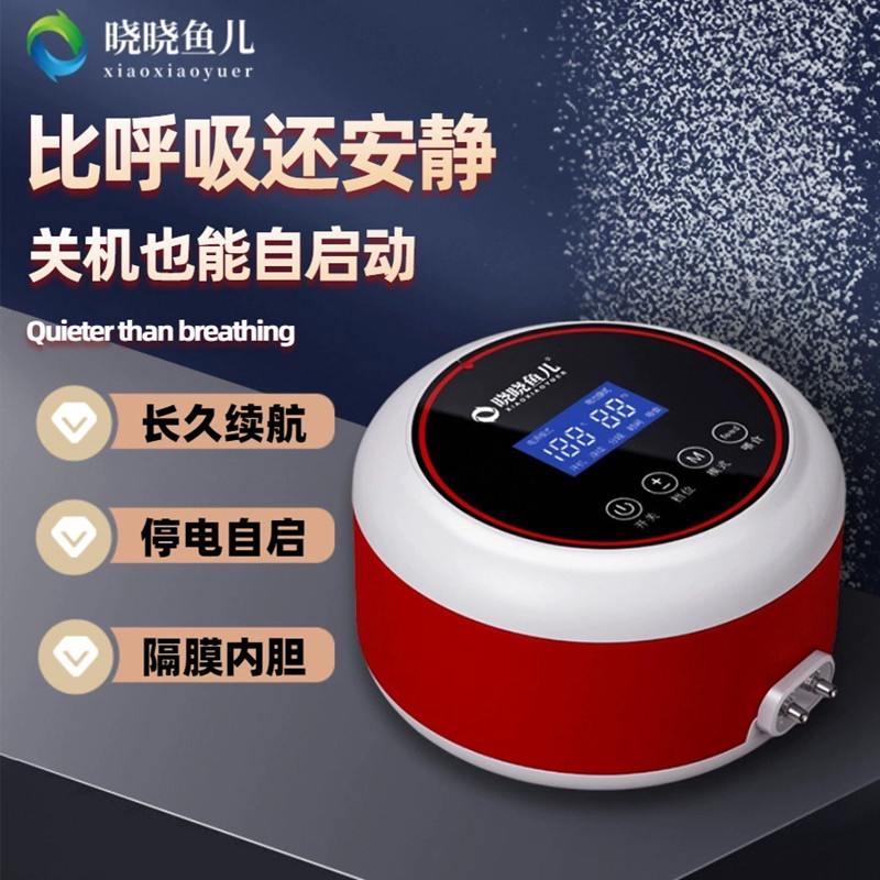 晓晓鱼儿鱼缸交直流氧气泵静音增氧泵户外垂钓充电氧泵大功率打氧