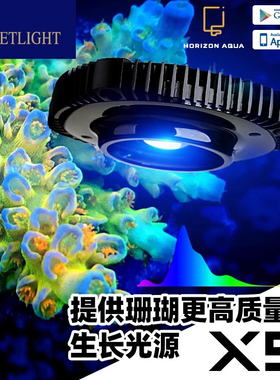 ZETLIGHT积光X9珊瑚灯海水鱼缸灯全光谱日出日落模式手机app控制