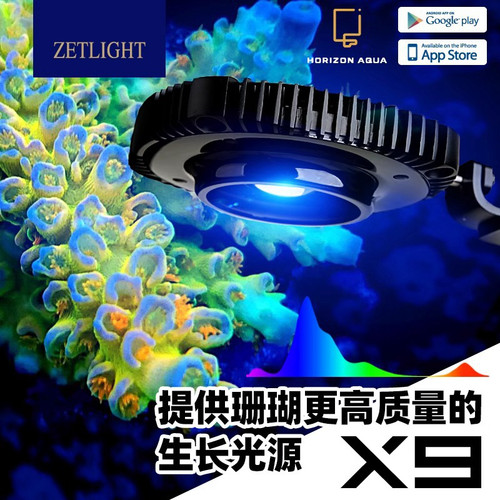 积光海缸灯珊瑚灯全光谱日出日落