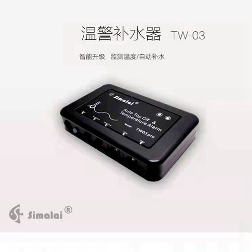 斯玛莱智能温度报警防干烧补水器
