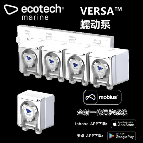 美国EcotechVersa智能蠕动泵