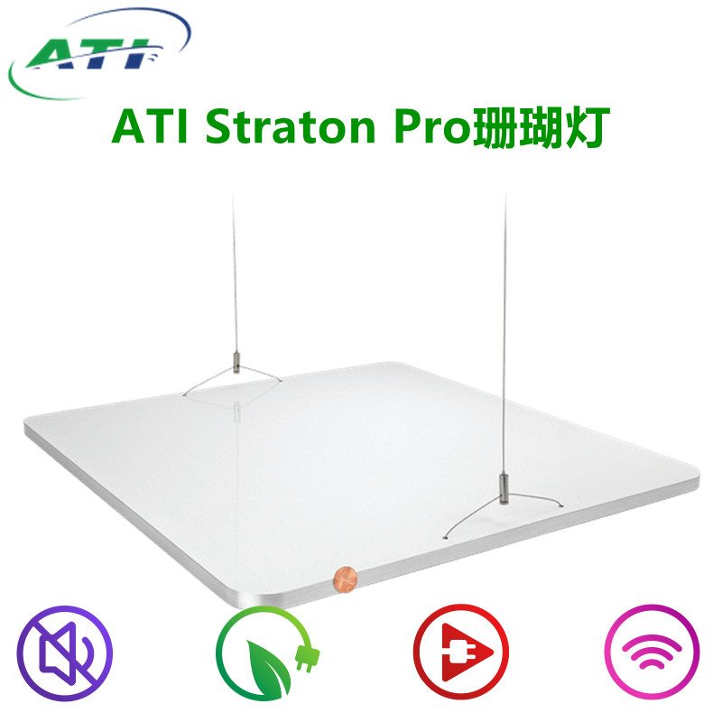 德国ATI Straton海水缸珊瑚灯神灯APP控制LPS SPS全光谱LED海缸灯