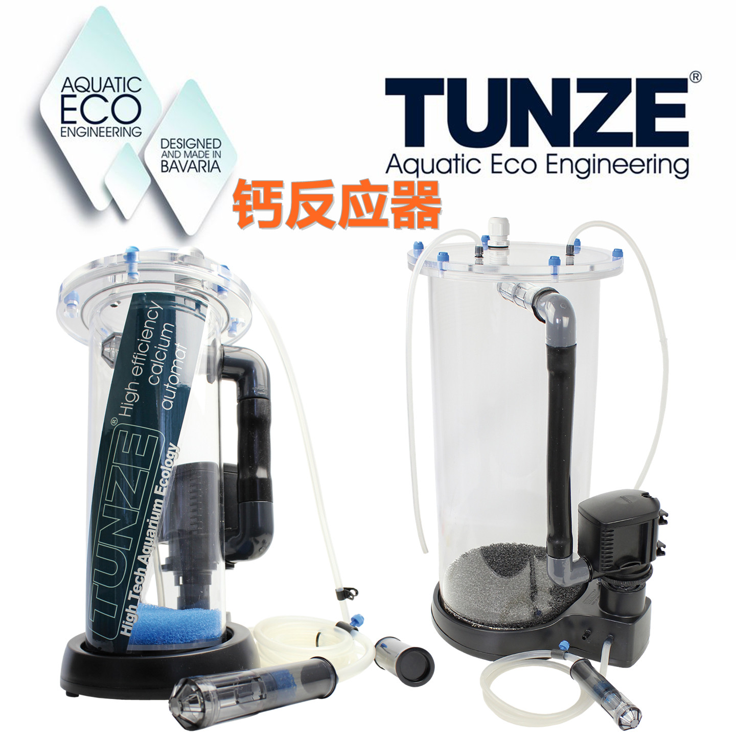 德国TUNZE吞噬海水缸钙反应器钙自动机3171 3172珊瑚缸自吸式钙反