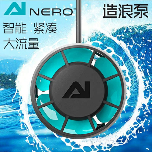 美国Ai智能循环造流泵