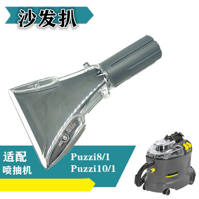 齿轮皮带吸尘器配件CV30滚刷管