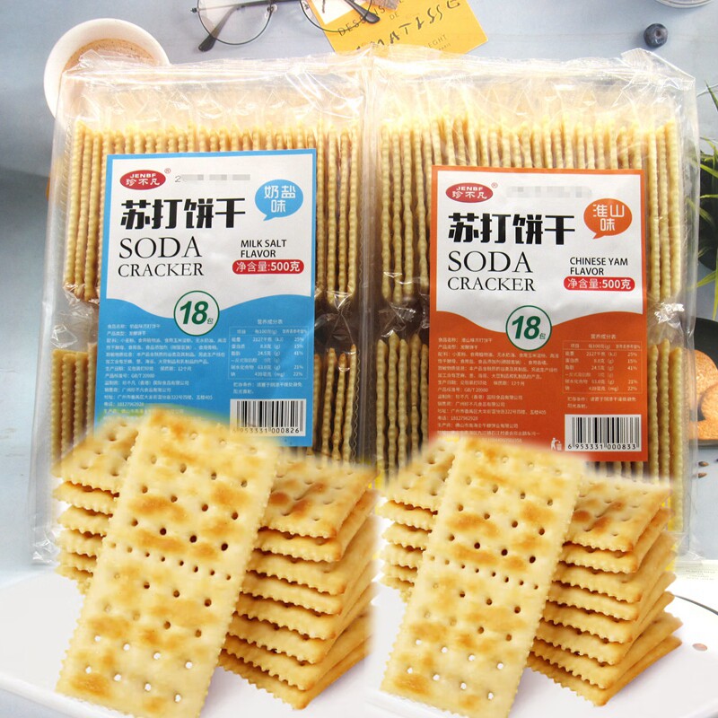 珍不凡苏打饼大包500克多买优惠