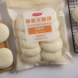 广东特产光酥饼珍不凡食品200g燕麦红糖早餐糕点无夹心鸡蛋味零食