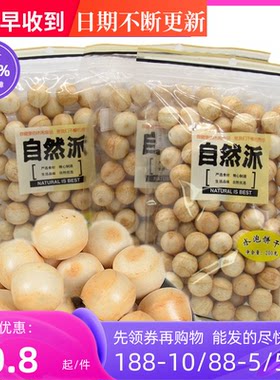200克水泡饼干自然派怀旧