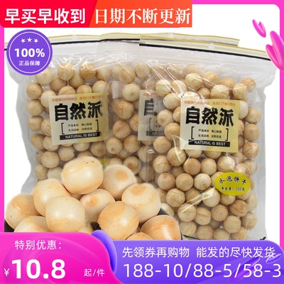 200克水泡饼干自然派怀旧