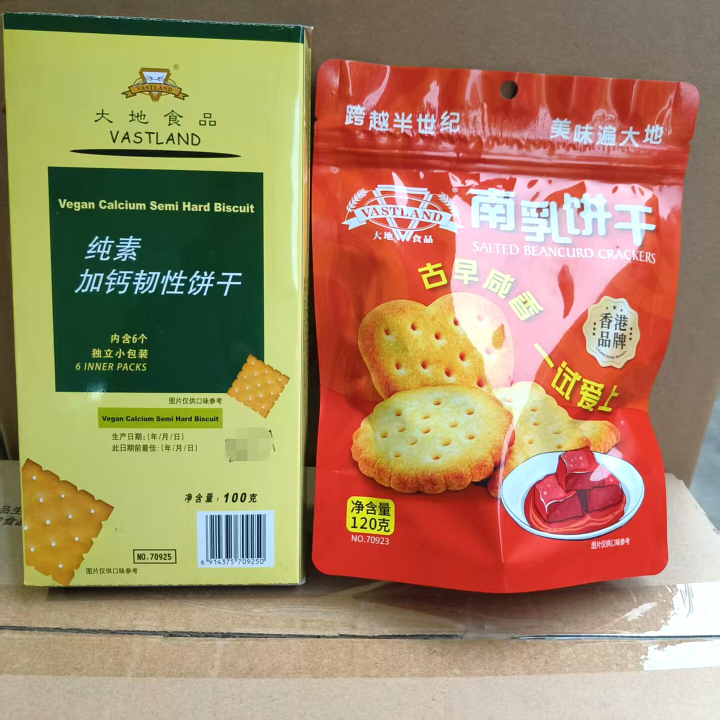 满8包邮香港品牌大地南乳饼干纯素加钙饼干佛家早餐充饥素食零食