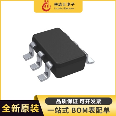 全新 TMAG5273A1QDBVR SOT23-6 丝印52A1 霍尔效应传感器