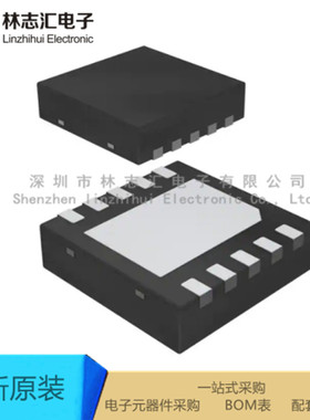 全新原装  DRV10866DSCR封装 WSON-10  电机控制器芯片 量大价优