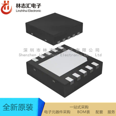 全新原装  DRV10866DSCR封装 WSON-10  电机控制器芯片 量大价优