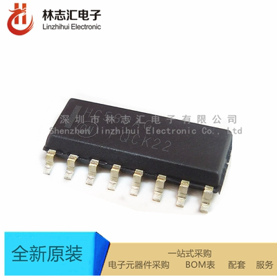 全新原装 MC74HC589ADR2G  SOP16  HC589AG 咨询价格 量大优价