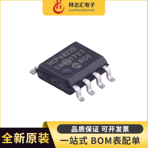 MCP6547 4822 79411 6422-E 606-I 201T-BI 3201-CI/SN 3202 SOP8