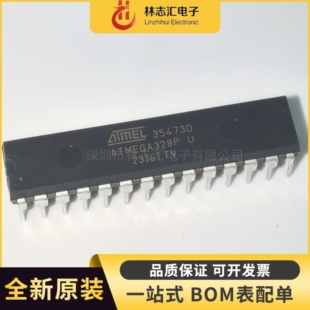 全新ATMEGA328P-PU  ATMEGA328 直插 DIP28 嵌入式微控制器芯片IC