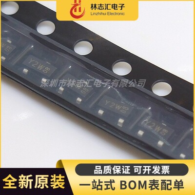 10件 BZX84-C12 丝印 Y2W SOT23 12V 250mW 200mA 稳压二极管