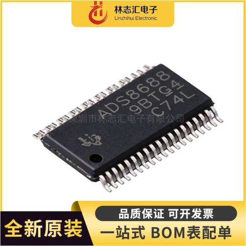 原装ADS8688IDBTR ADS8688 封装TSSOP-38 模数转换芯片ADC