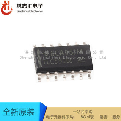 全新TLC5916IDRSOP16
