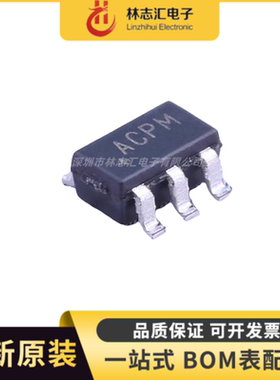 全新MAX6070 MAX6070BAUT25+T 封装SOT-23-6 电压基准芯片