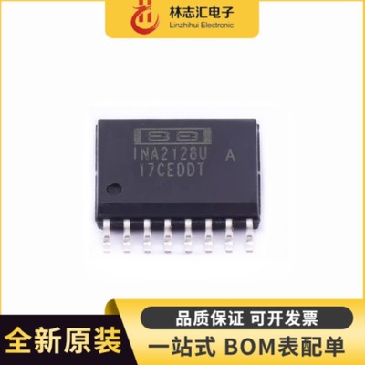 原装  INA2128UA INA2128U INA2128 贴片SOP-16 运算放大器