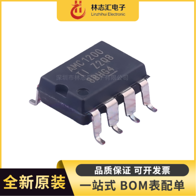 全新AMC1200SDUBR AMC1200 封装SOP8  放大器IC芯片