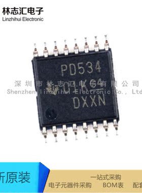 全新进口 PCA9534PWR 丝印PD534 贴片 TSSOP-16  专业配单
