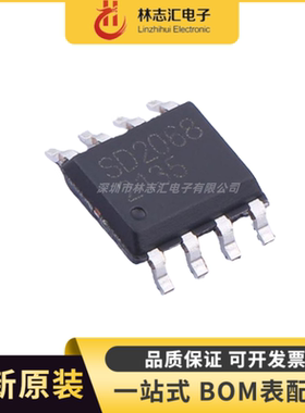 全新 SD2068 SD3068 贴片 SOP8 MSOP8 实时时钟芯片IC