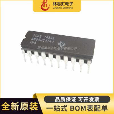 全新原装 SN54HC374J 54HC374J 封装 CDIP-20  专业配单