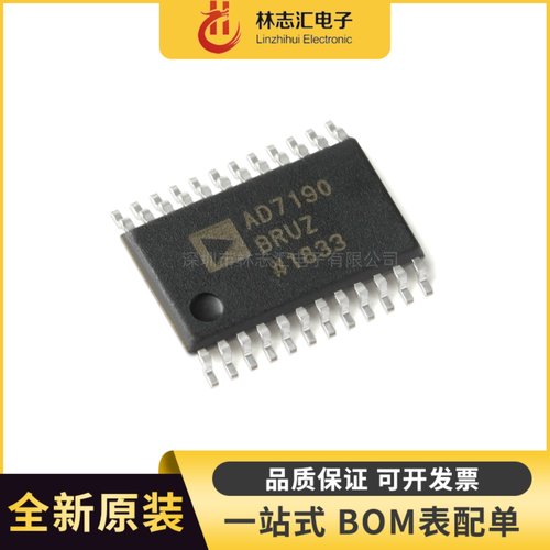 全新原装 AD7190BRUZ 封装TSSOP-24  模数转换器芯片IC