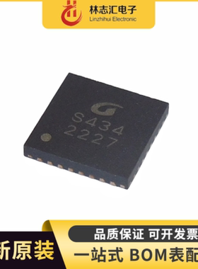 全新原装 G2227RA1U TQFN5X5-32  稳压芯片  量大价优