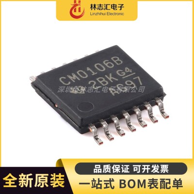 全新原装CD40106BPWR CM0106B TSSOP-14 逻辑芯片