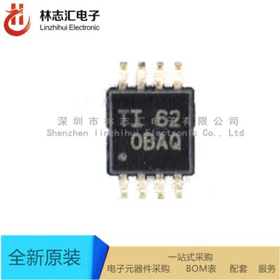 全新进口 OPA2333AIDGKR OPA2333A 丝印:OBAQ MSOP-8  专业配单