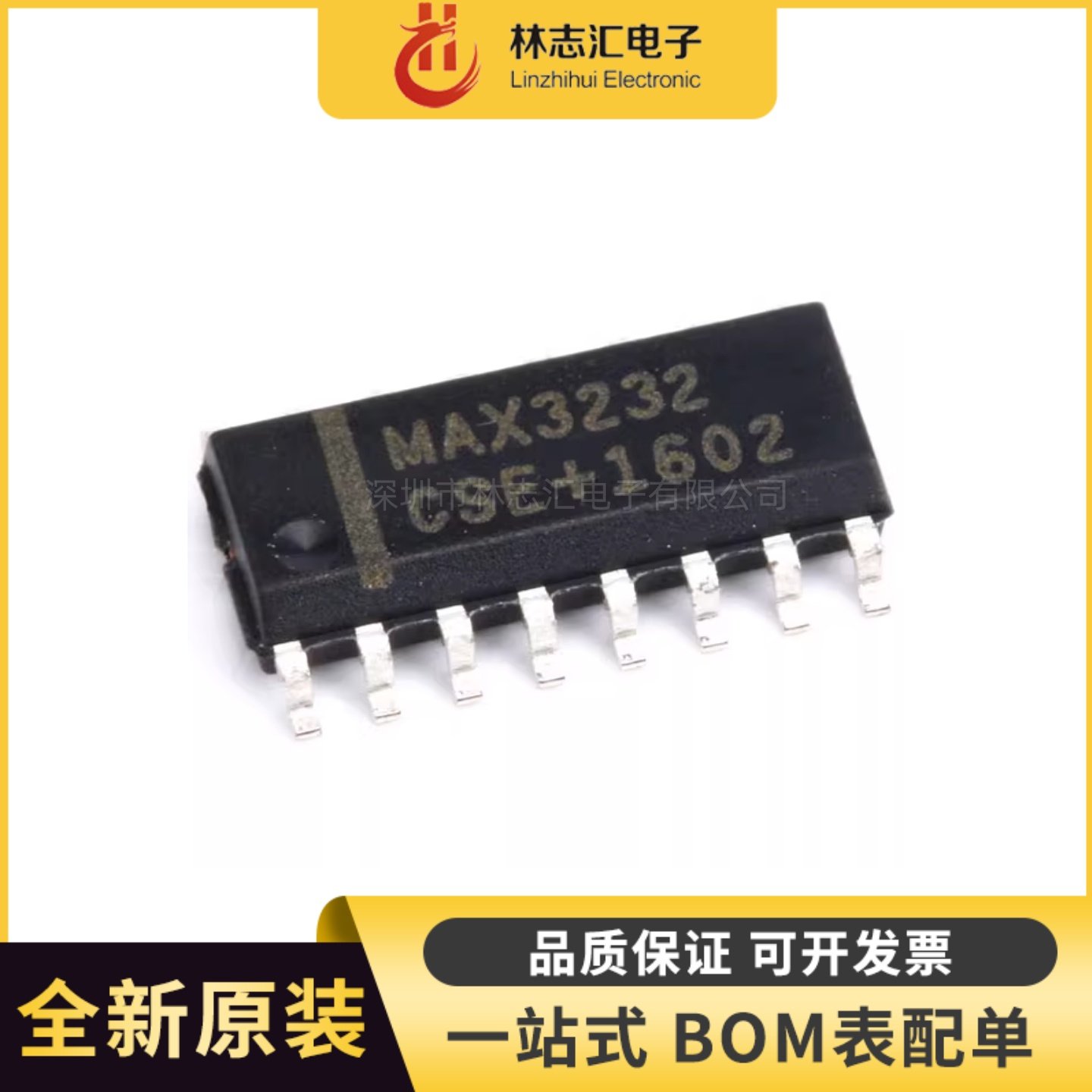 全新原装 MAX3232CSE 封装SOP16 RS-485/RS-422芯片