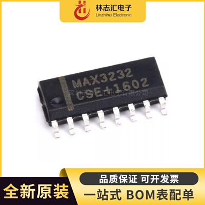 全新原装 MAX3232CSE 封装SOP16 RS-485/RS-422芯片