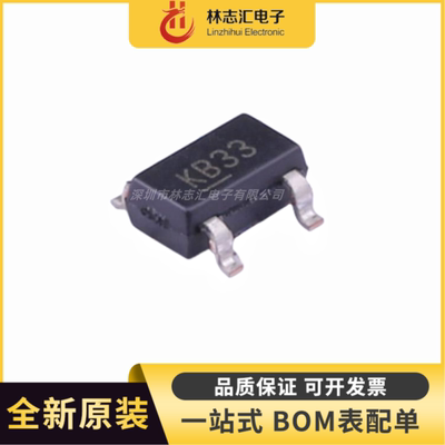 全新原装 MIC5205-3.3YM5-TR 丝印KB33 封装SOT23-5 稳压器芯片IC