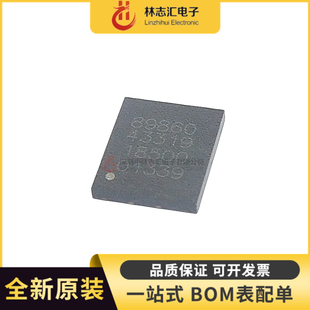 全新原装 89860 封装QFN MSO功能芯片 USIM MSI卡互联网专网专号